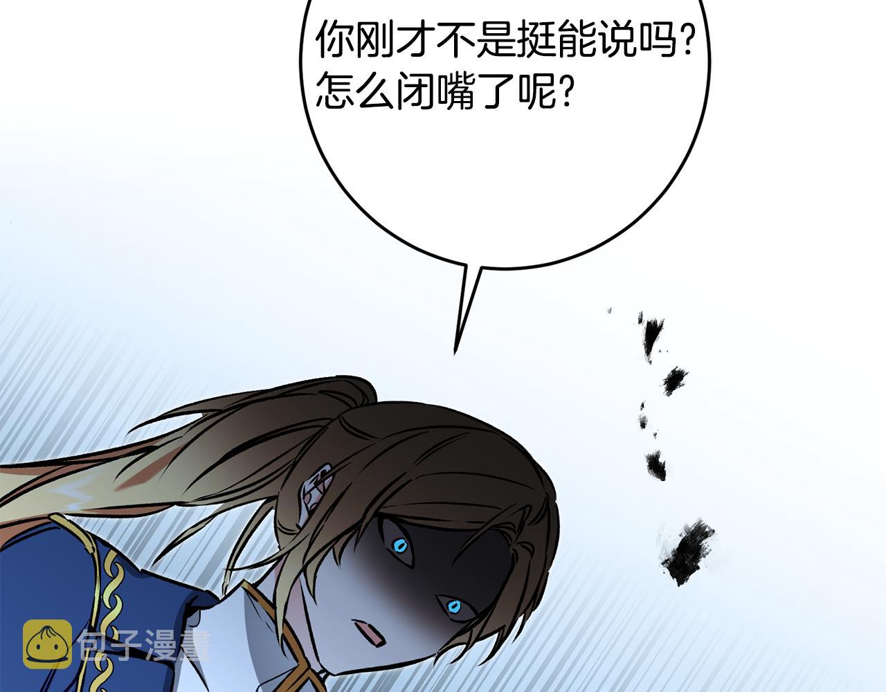 第90话 回宫34