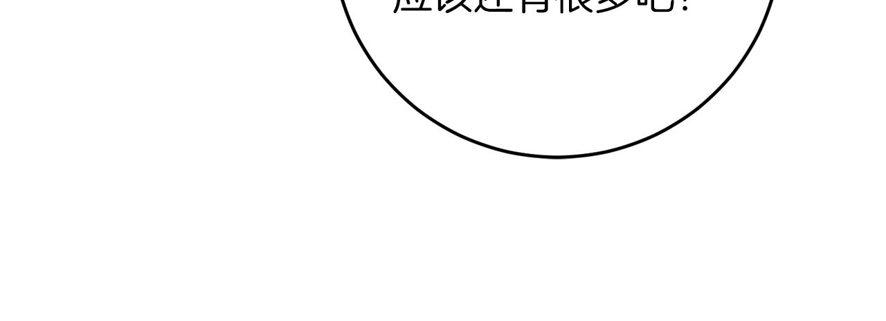 第45话 放弃爵位122