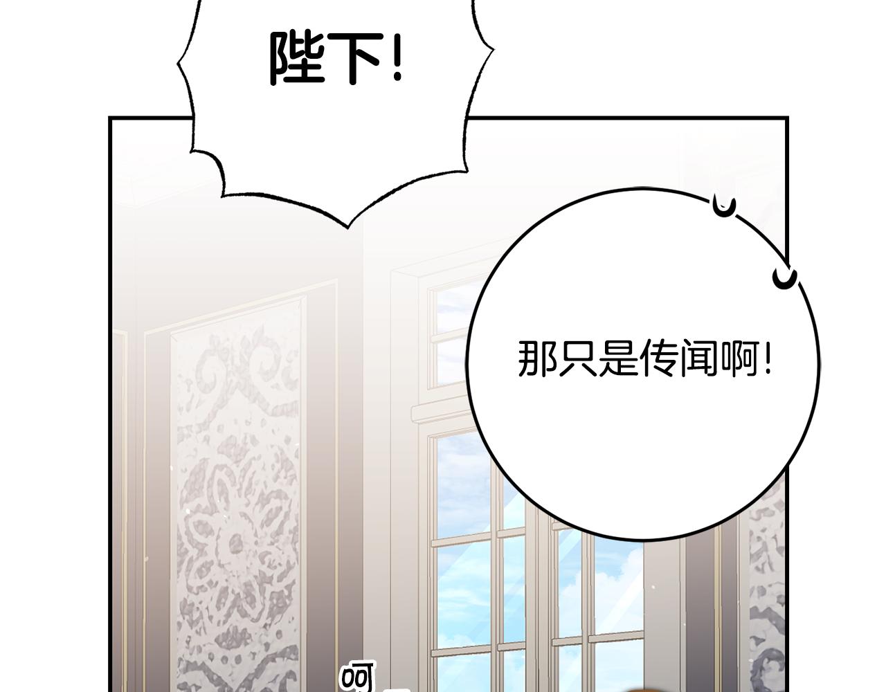 第91话 一直喜欢你37
