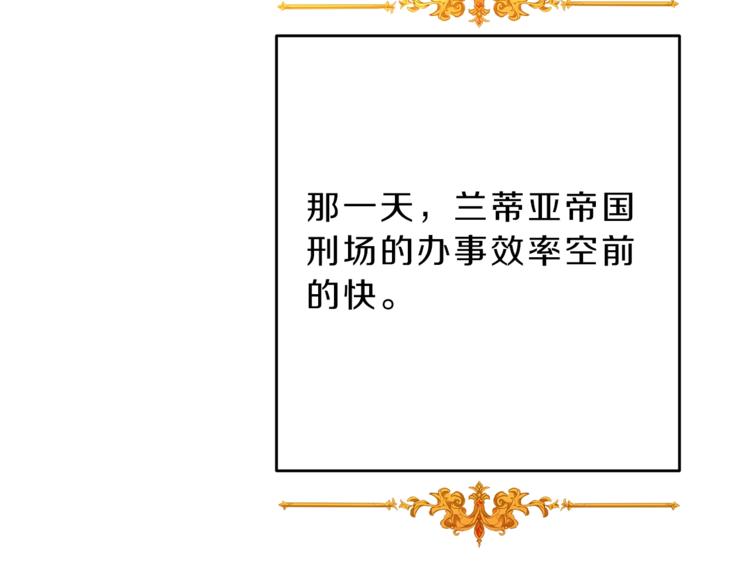 第16话 第一次见血179