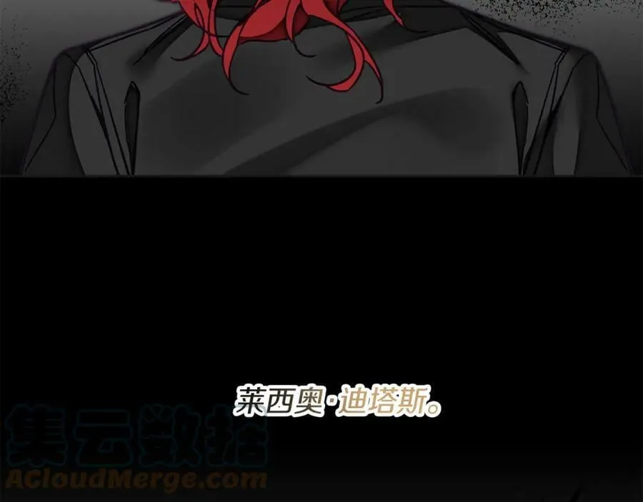 第133话 讨伐叛军168