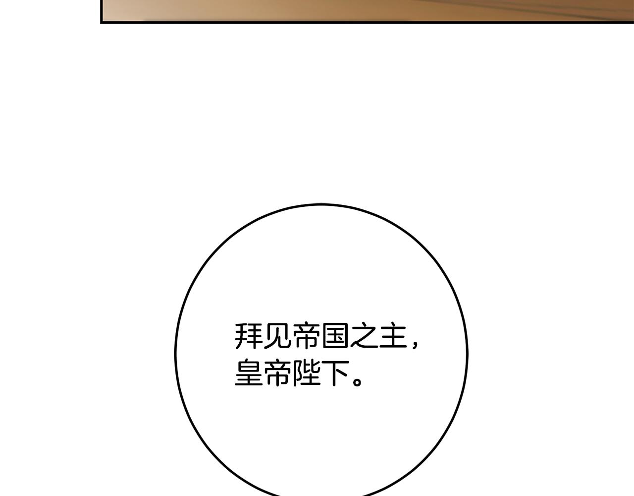 第83话 刺杀66