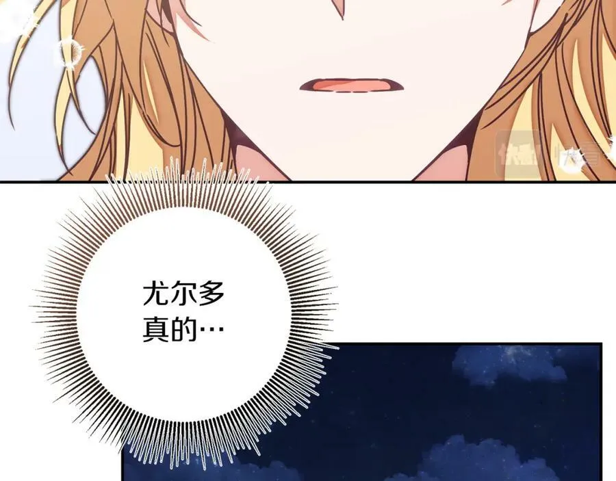 第123话 深情告白93