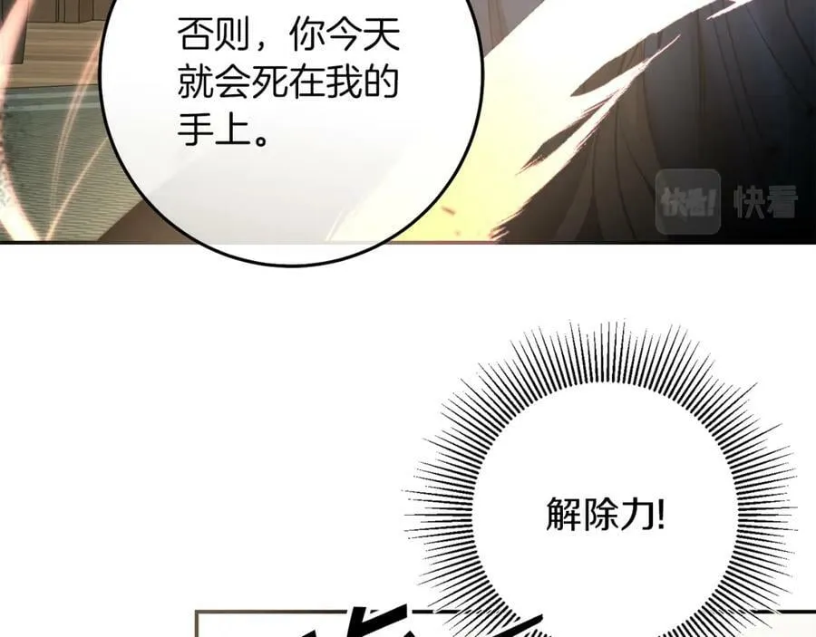 第128话 敌人找上门167