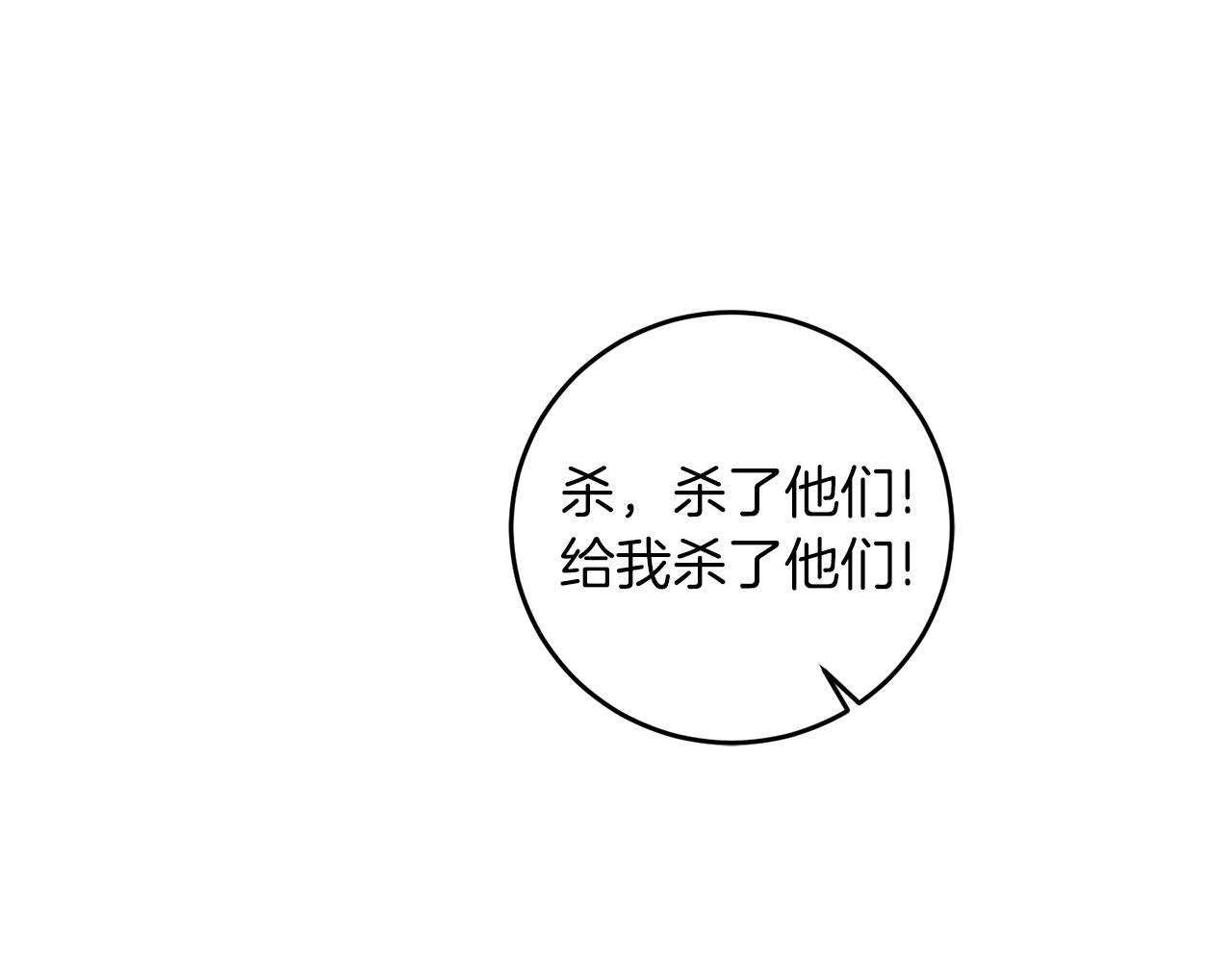 第62话 执迷不悟39