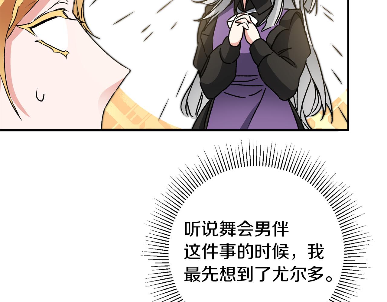第48话 是敌是友？193