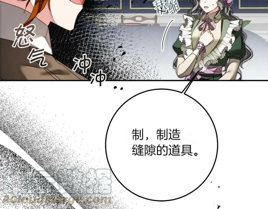 第122话 您也会魔法144