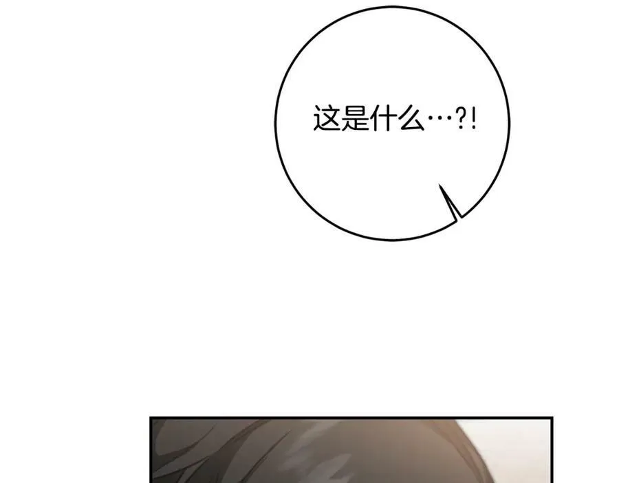 第104 秀恩爱103