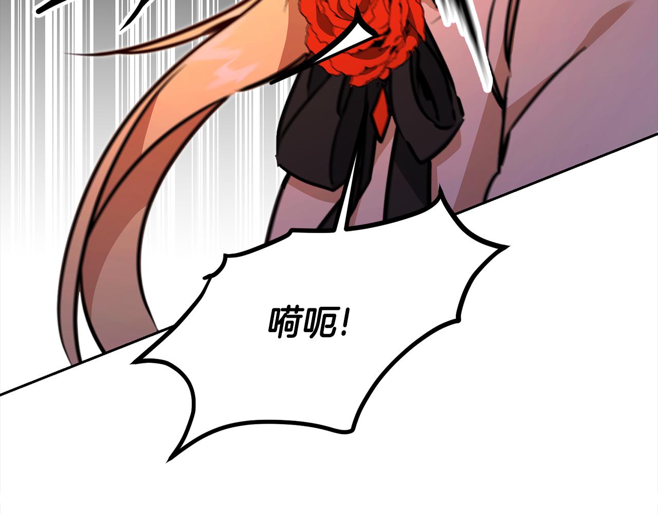第66话  揭穿假面152