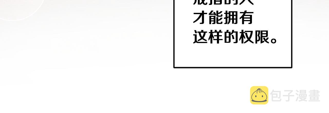 第47话 羡慕的对象75