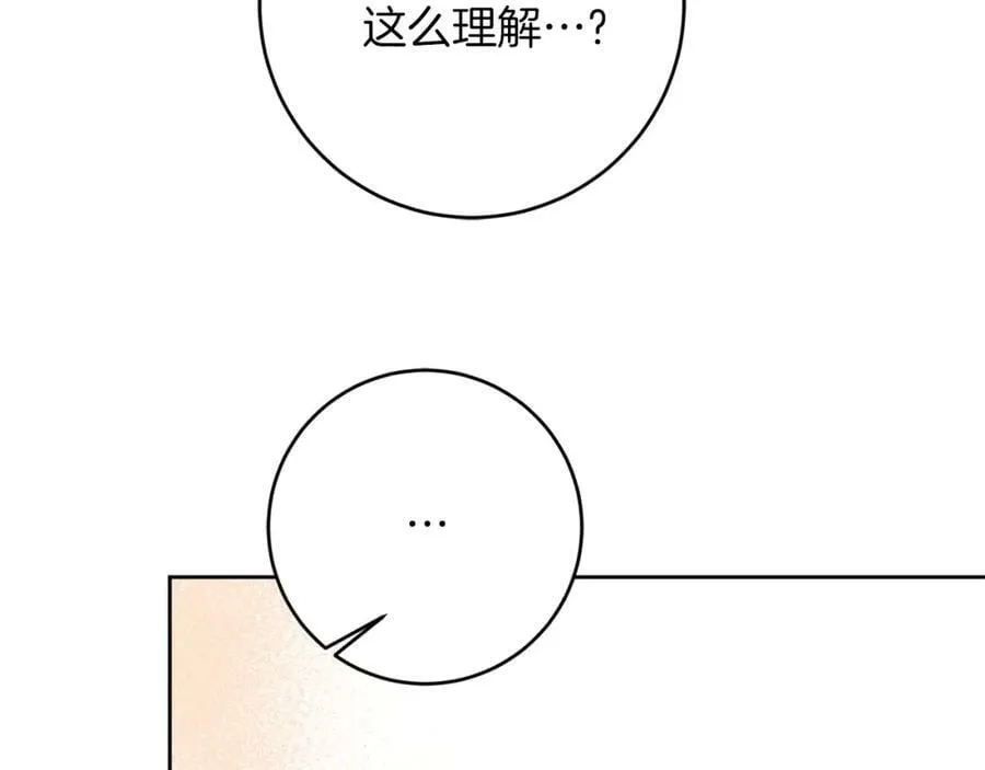 第123话 深情告白173