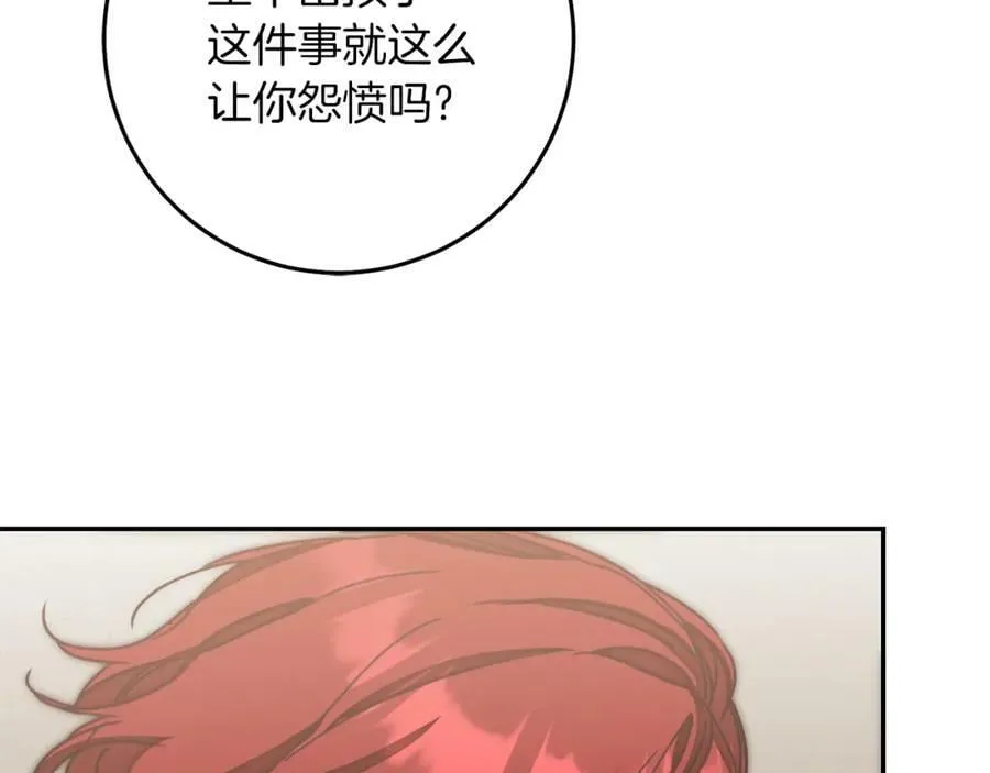 第129话 我会变强大61