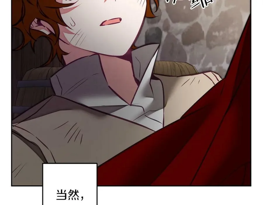 第127话 宴会突生变故15