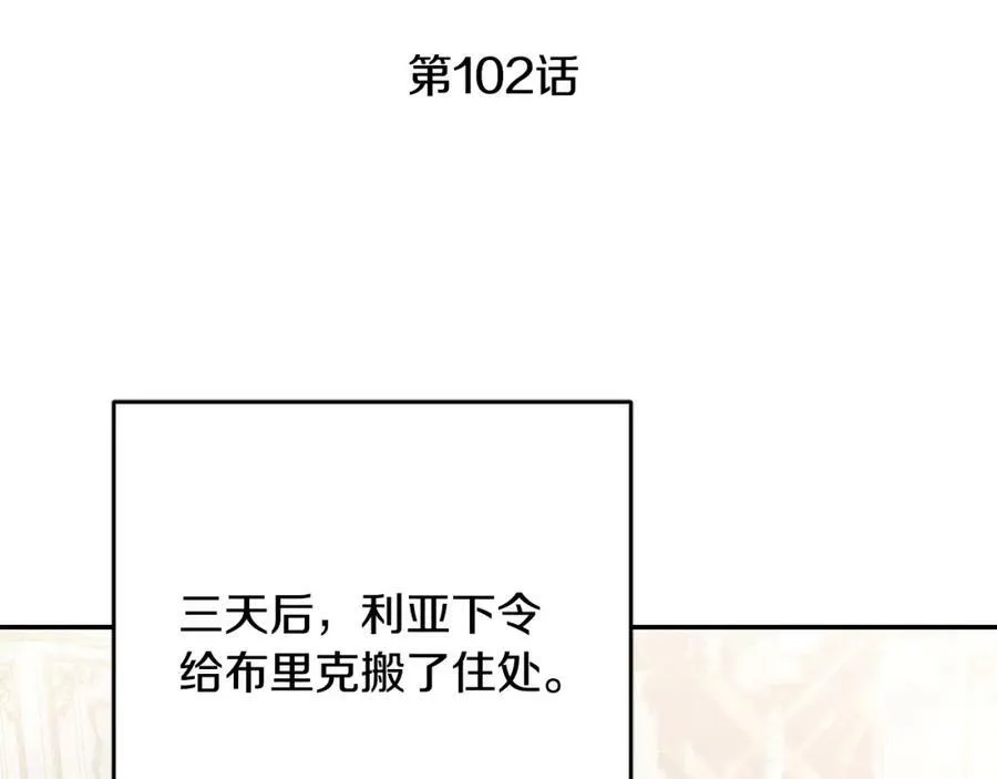 第102话 藏不住了91