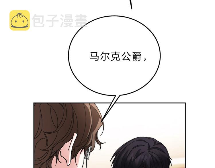第18话 你是怕了吗？124