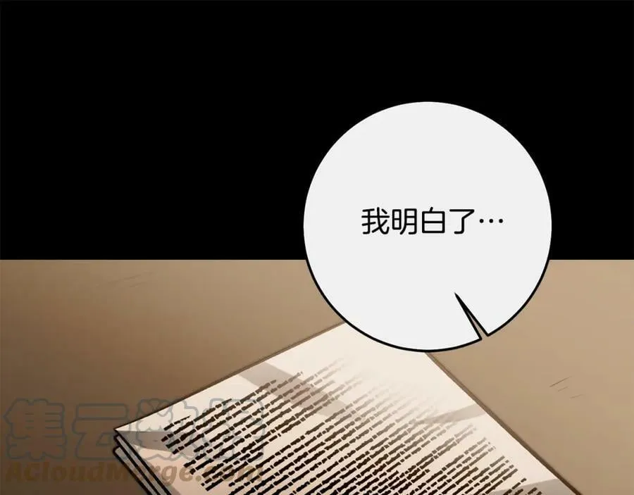 第140话 又想逃跑吗？52