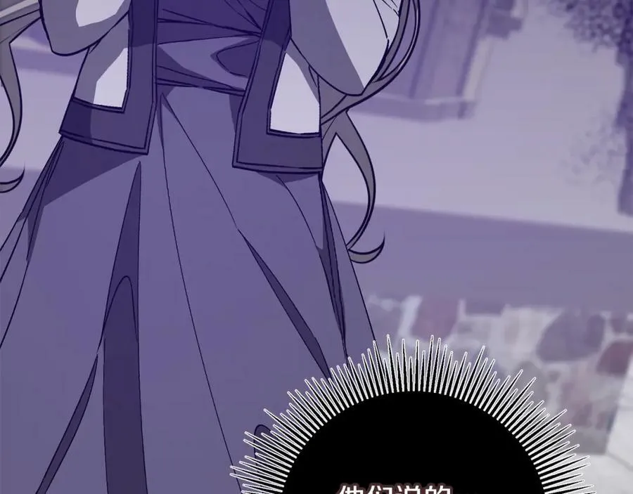 第146话 反贼的执念154