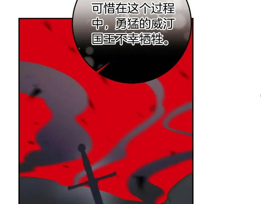 第139话 攻破敌军老巢134