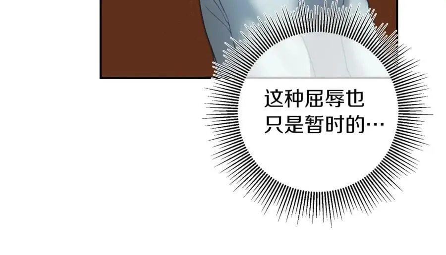 第114话 伯爵的真面目89