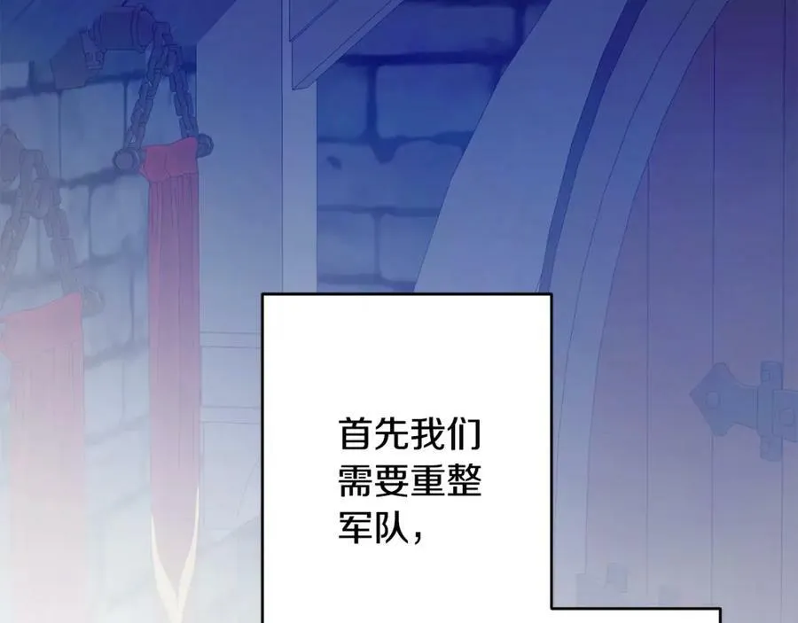 第143话 处决叛军31