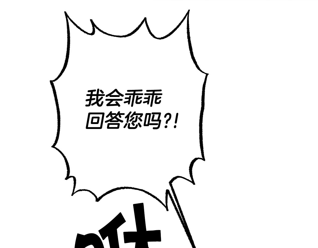 第83话 刺杀107