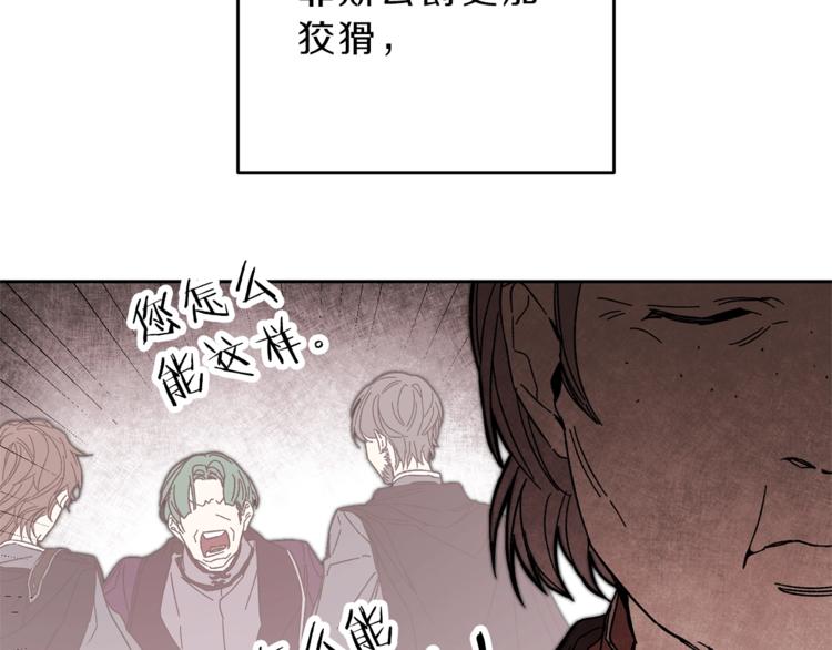 第14话 啧，太慢了52