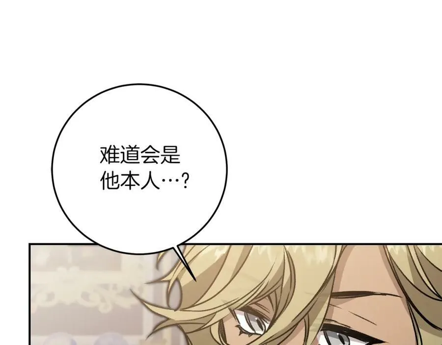 第95话 阴谋59
