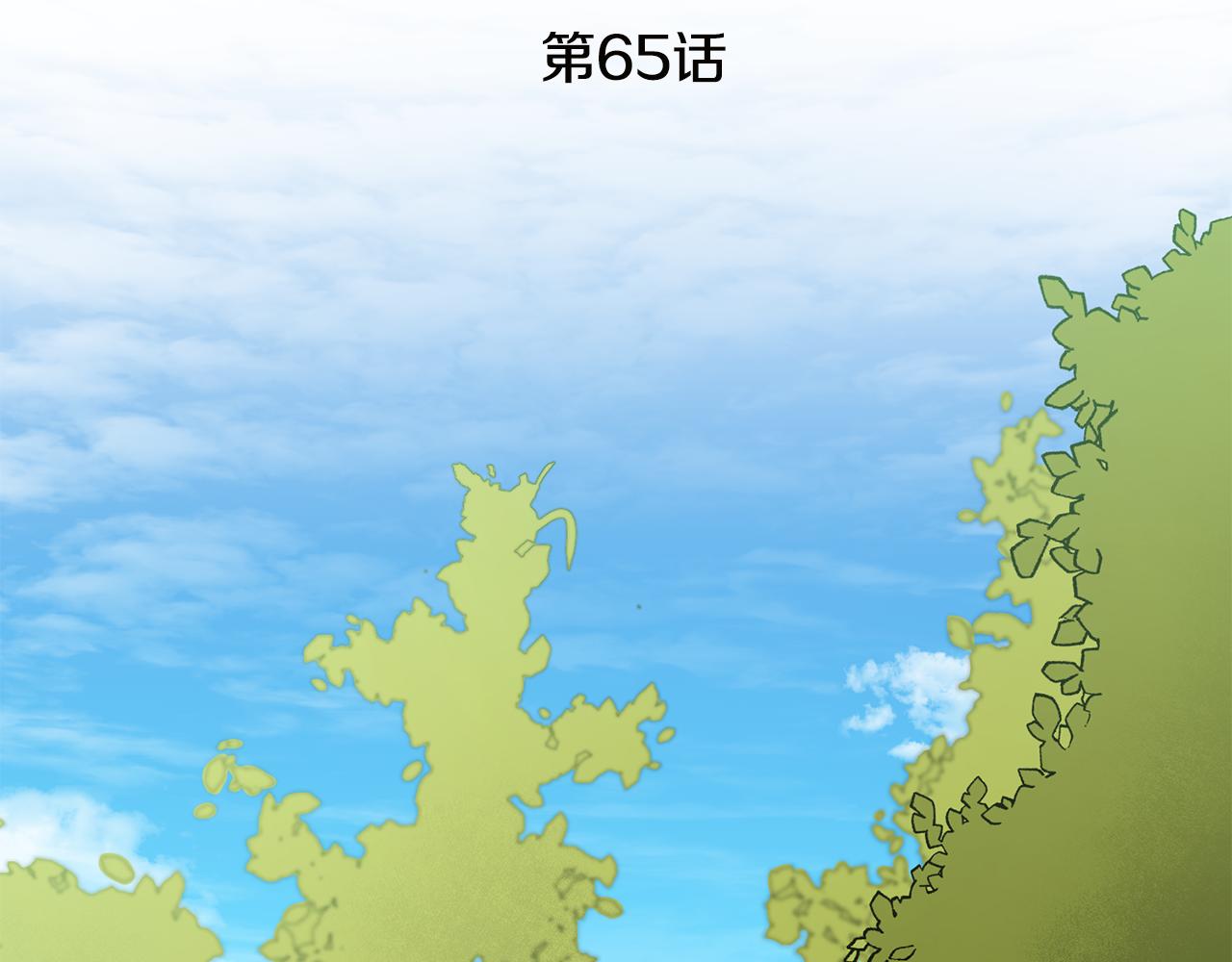 第65话 金蝉脱壳59
