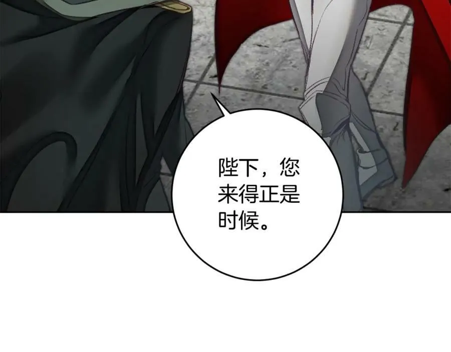 第117话 神秘女子2