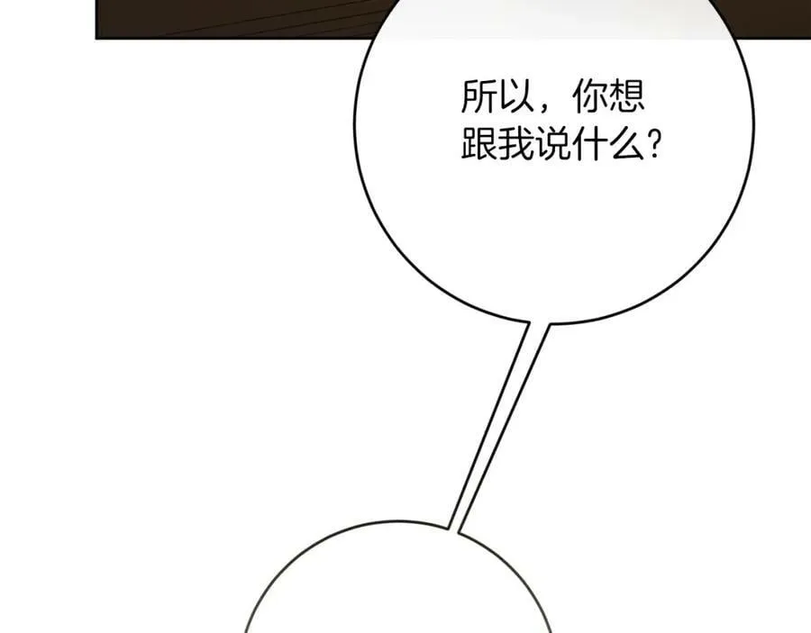 第134话 一起去战场38