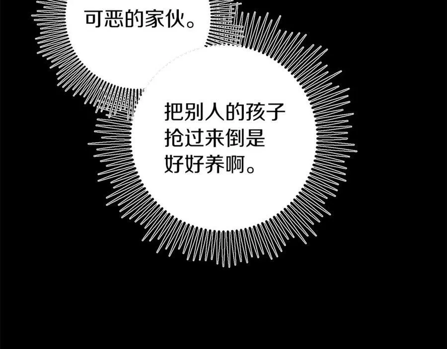 第129话 我会变强大27