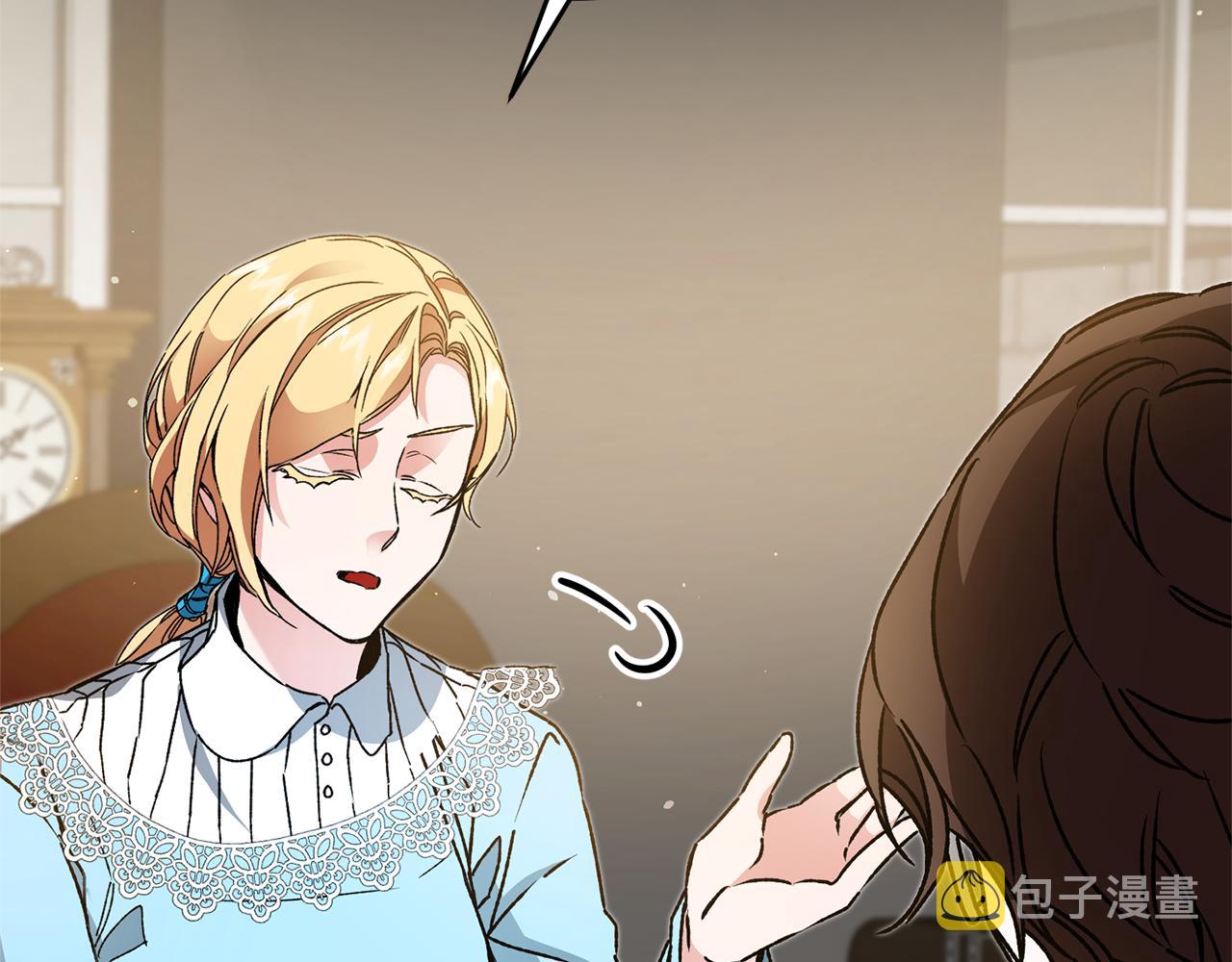 第47话 羡慕的对象1