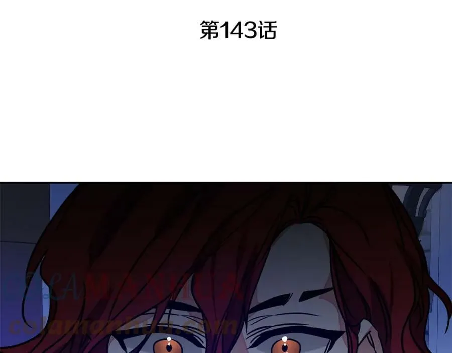 第143话 处决叛军4
