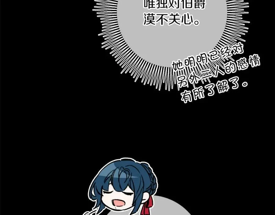 第115话 霸气回归45