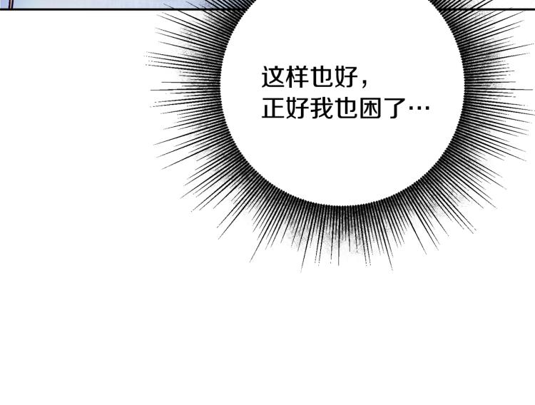 第34话 女帝的“疯羊”62