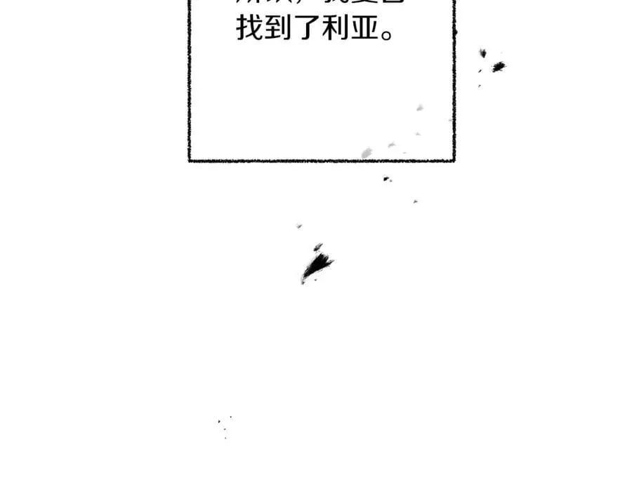 第121话 揭秘敌国阴谋127