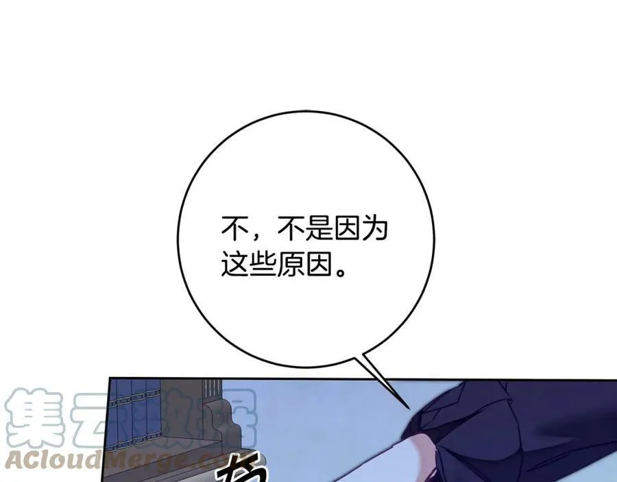 第125话 男大十八变36
