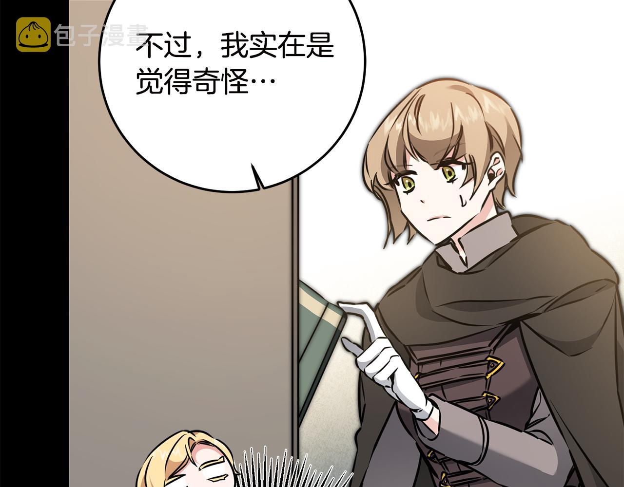 第65话 金蝉脱壳124