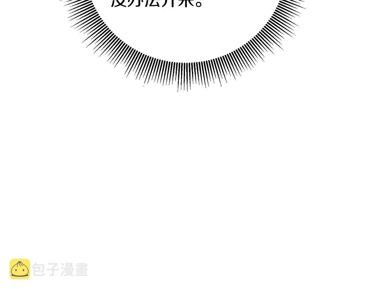 第50话 情侣配饰92