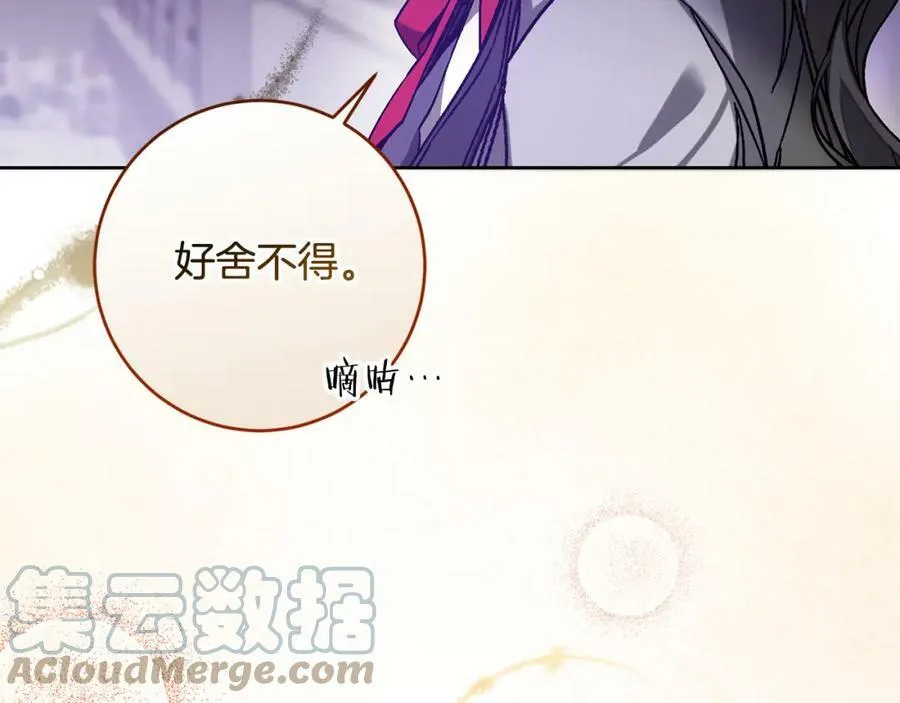第147话 又现古代魔法80