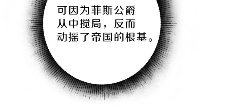第17话 被拒绝了？65