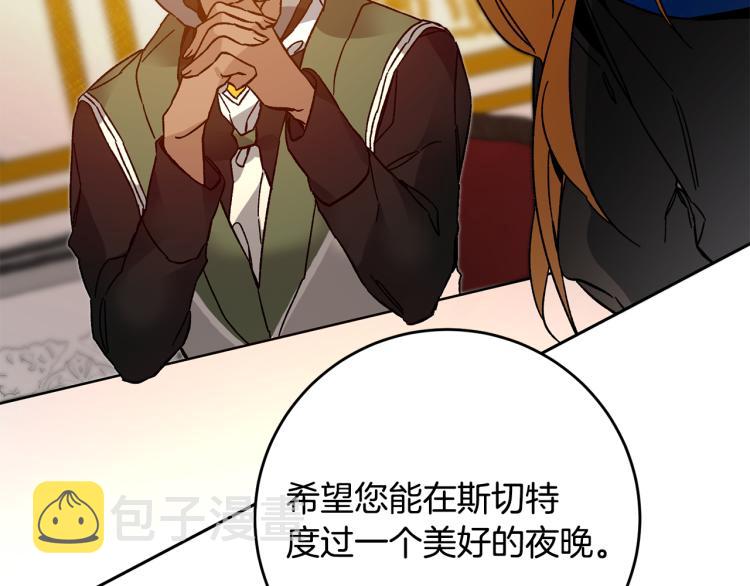 第30话 做戏要做足124