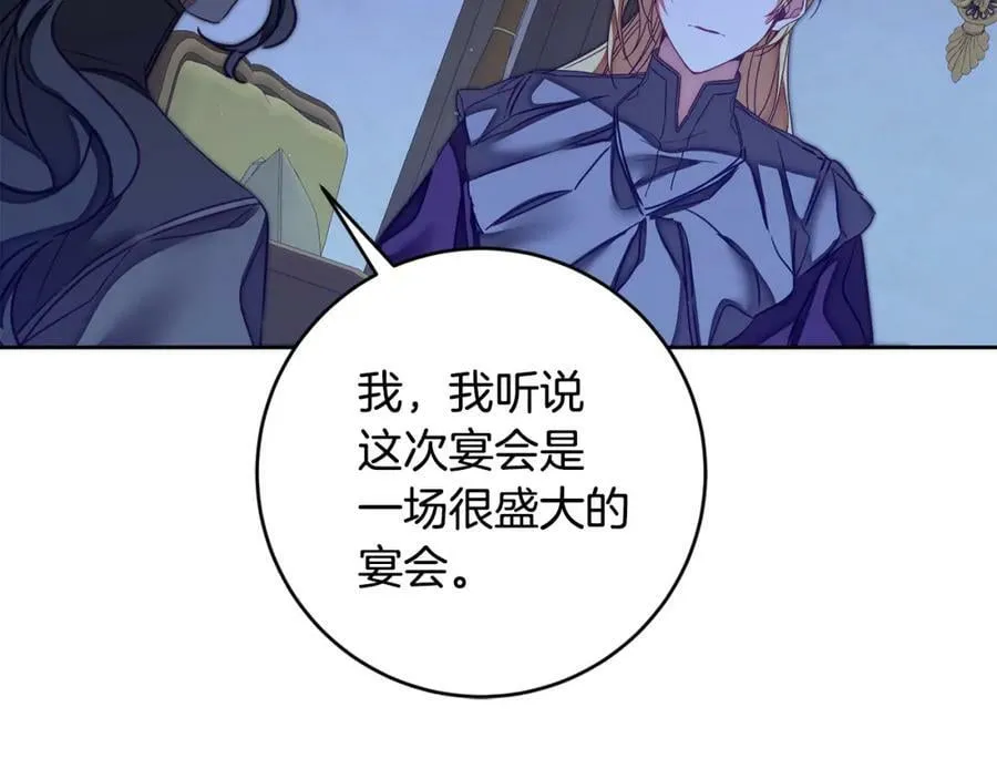 第125话 男大十八变10