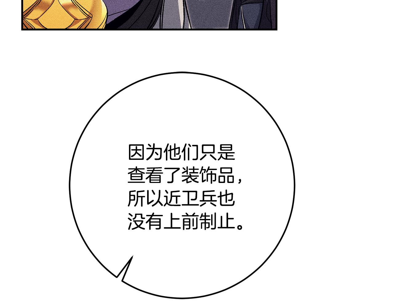 第53话 谁是真凶？192