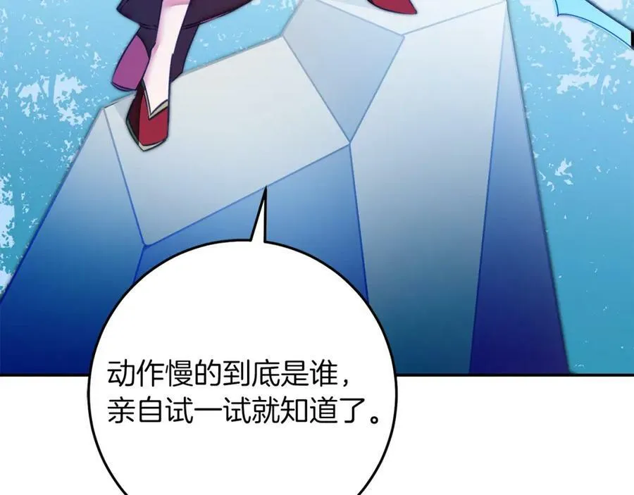 第130话 旧相识？83