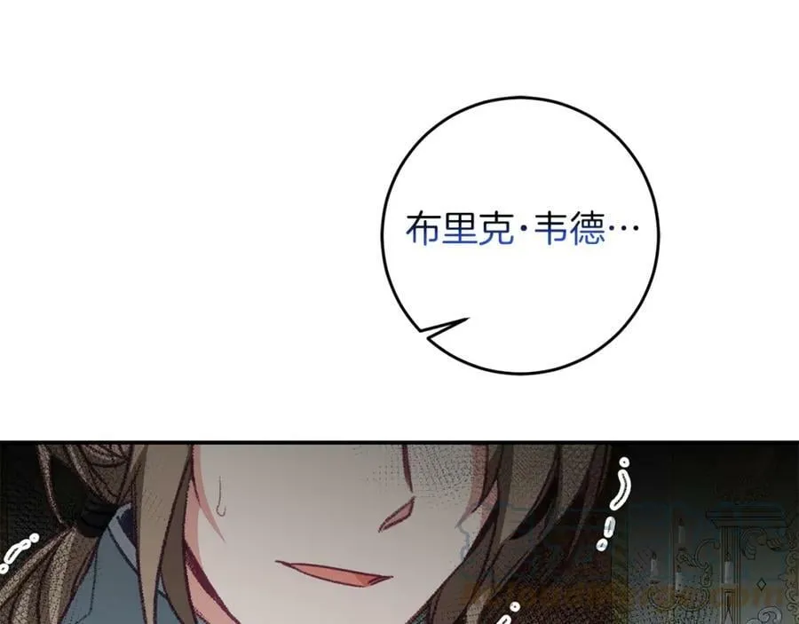 第115话 霸气回归156