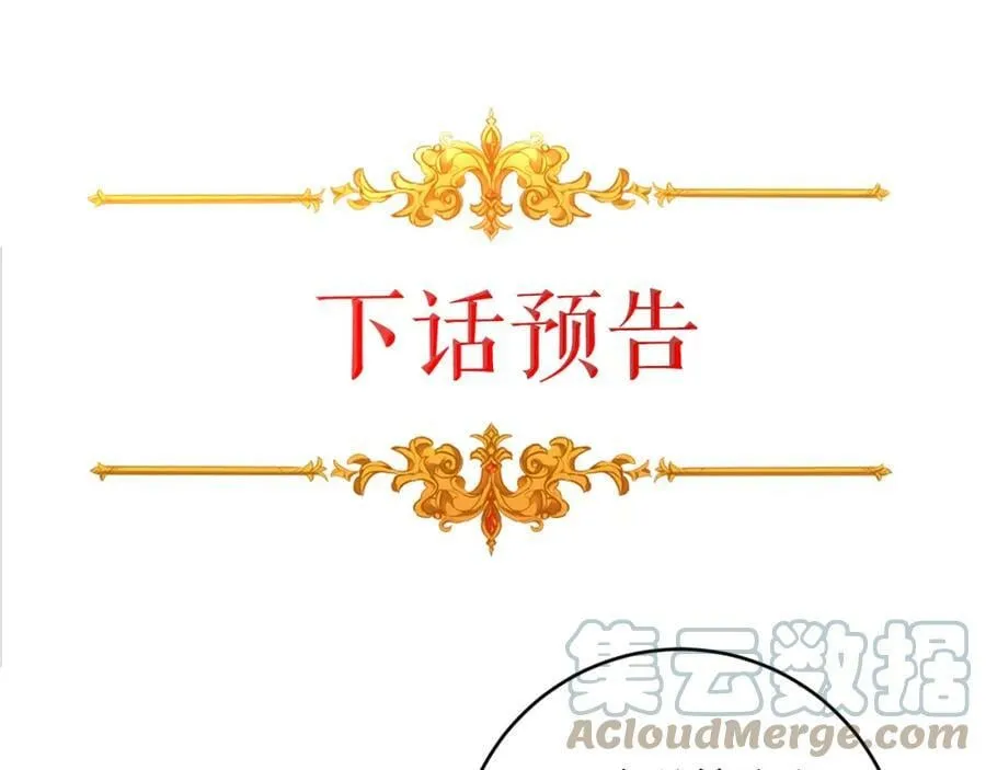 第122话 您也会魔法184