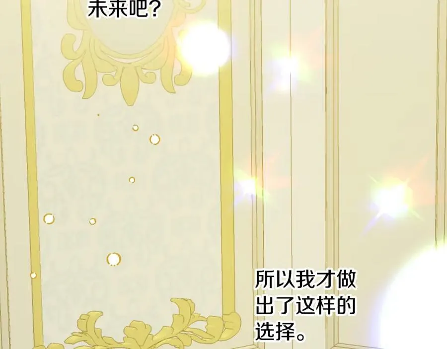 第148话 重新开始90