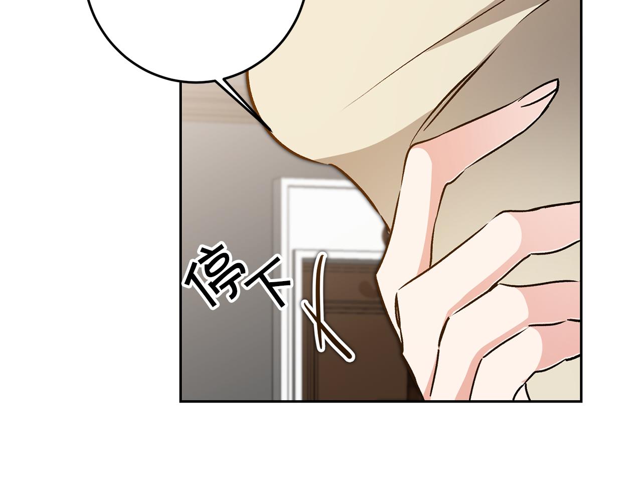 第77话 共赴宴会21