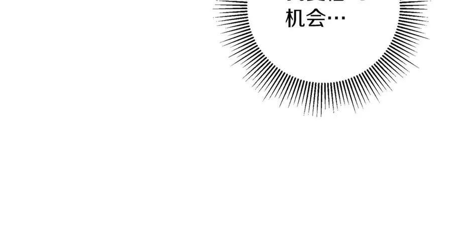第131话 准备宣战102